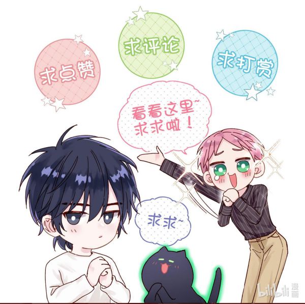 Tôi Phải Làm 1 Kẻ Đại Xấu Xa Chap 1 - Next Chap 2